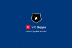 Сочи — Пари Нижний Новгород (28.05.2025)