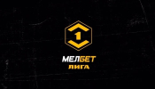 Арсенал Тула — Родина (10.06.2025)