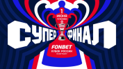 Ростов — ЦСКА (1.06.2025)