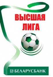 Энергетик-БГУ - Белшина